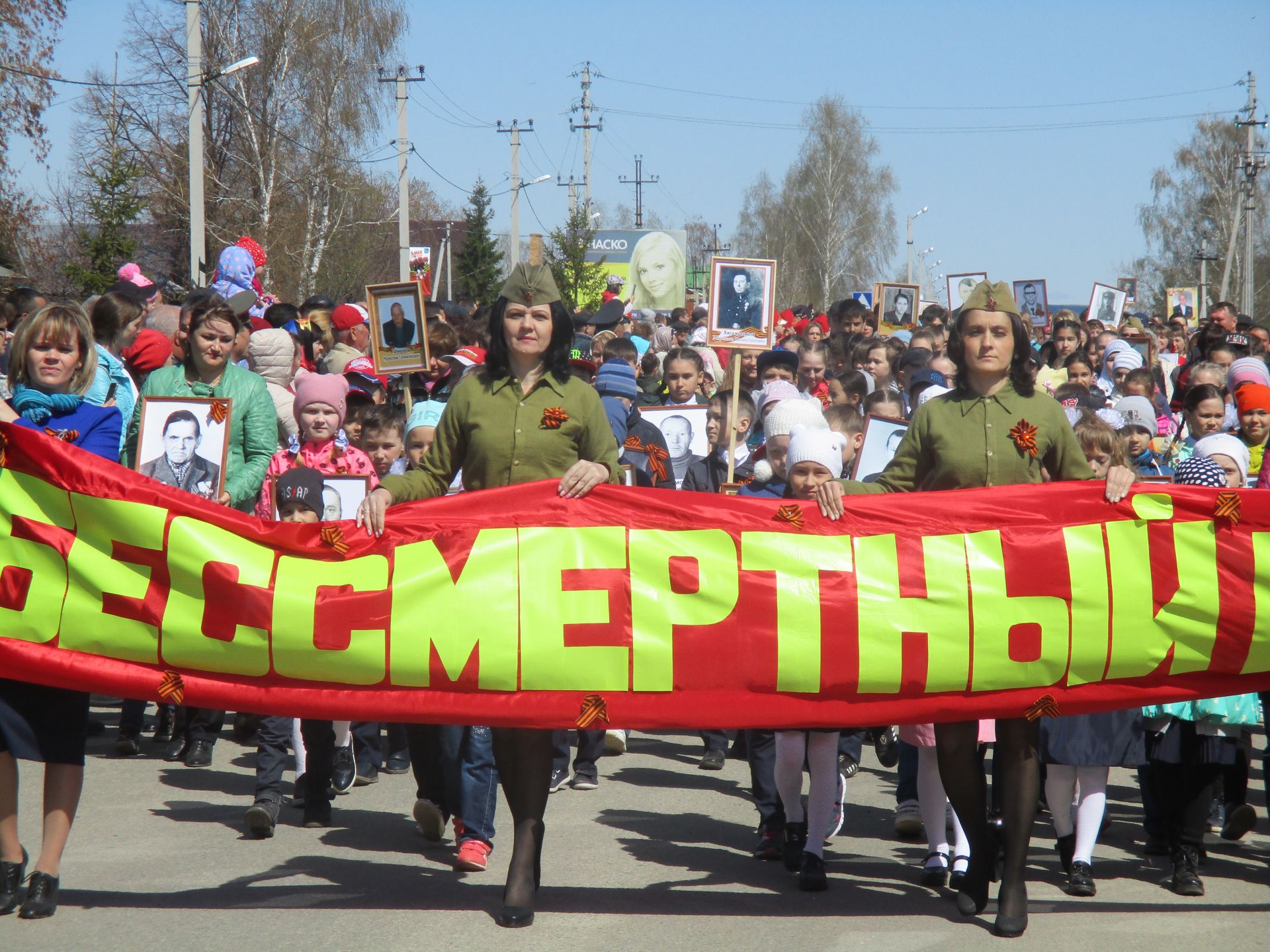 В Рыбной - Слободе  прошел праздник 9 мая