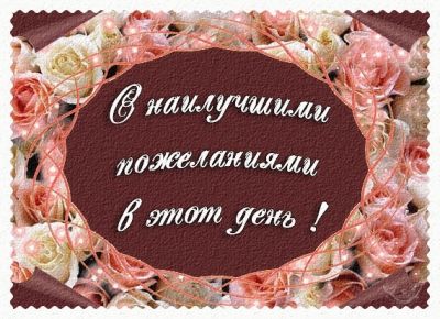 СЫЧЕВ Петр Викторович, проживающий в селе Полянка Рыбно - Слободского района, 14 февраля отмечает свой юбилей.