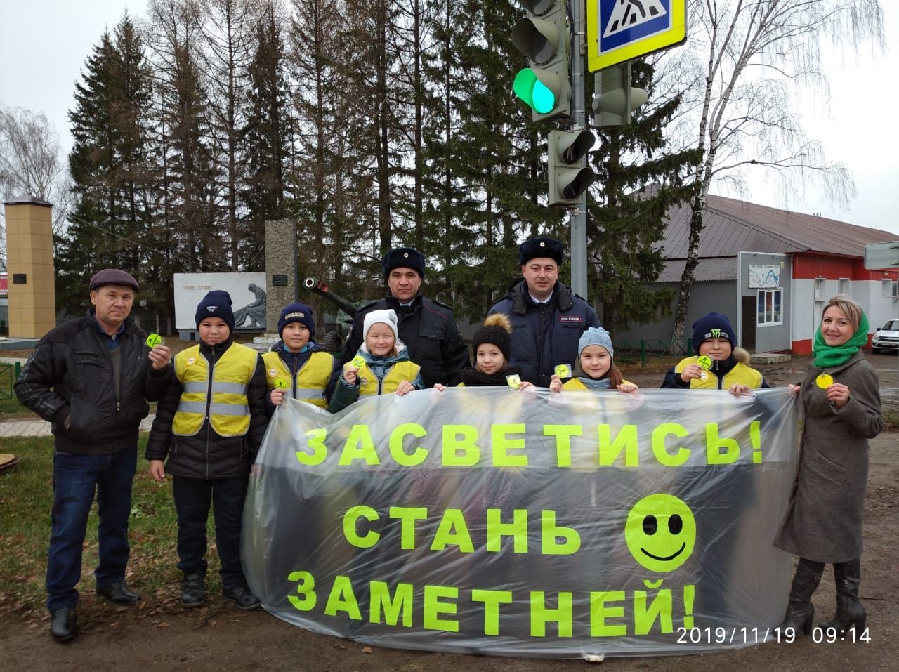 Провели мероприятие в день памяти жертв дорожно-транспортных происшествий.