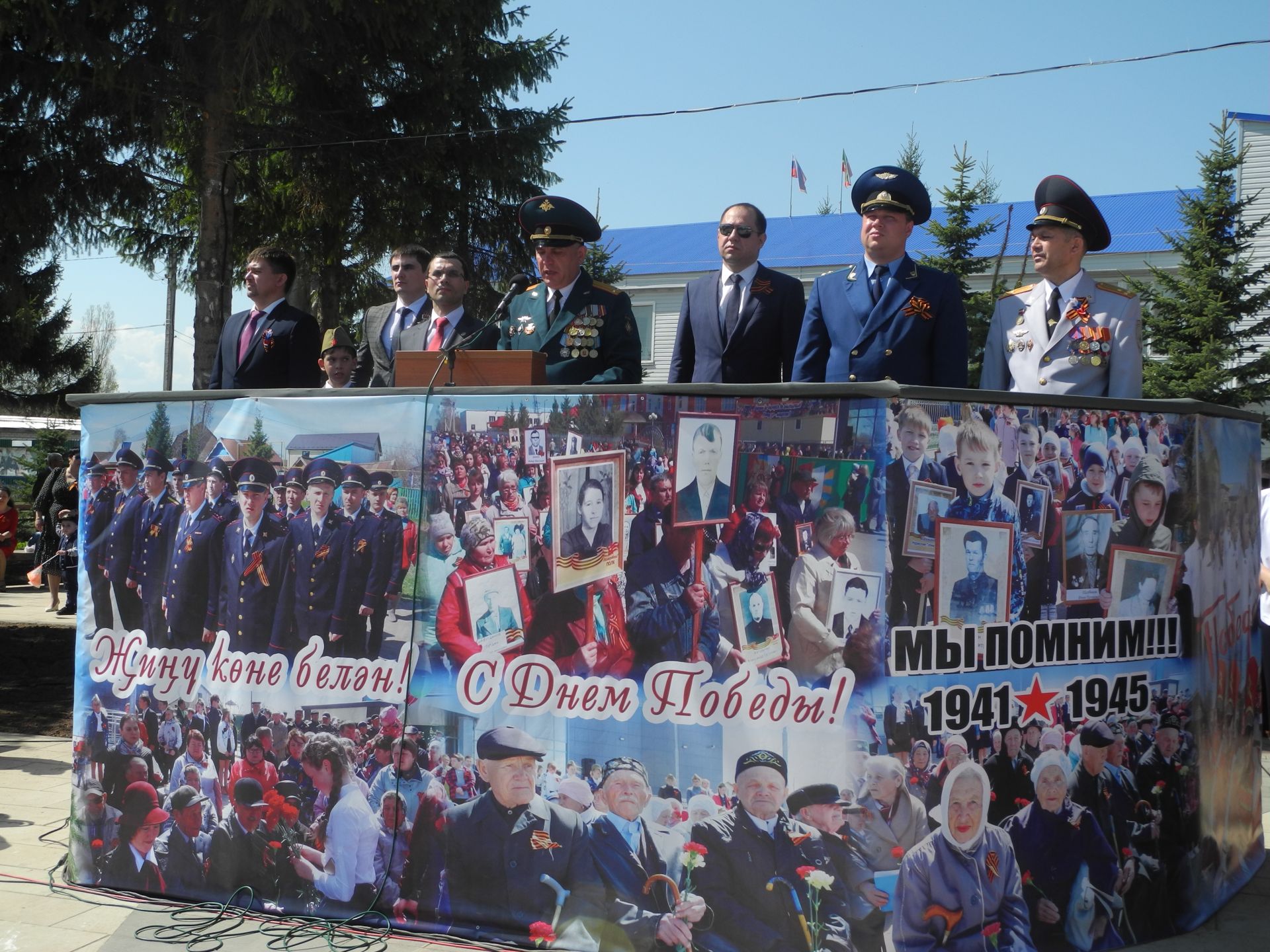 Фоторепортаж с праздника  в честь Дня Великой Победы в Рыбной Слободе