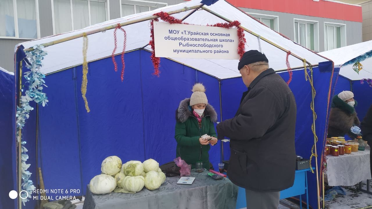 В Рыбно - Слободском районе состоялась ярмарка