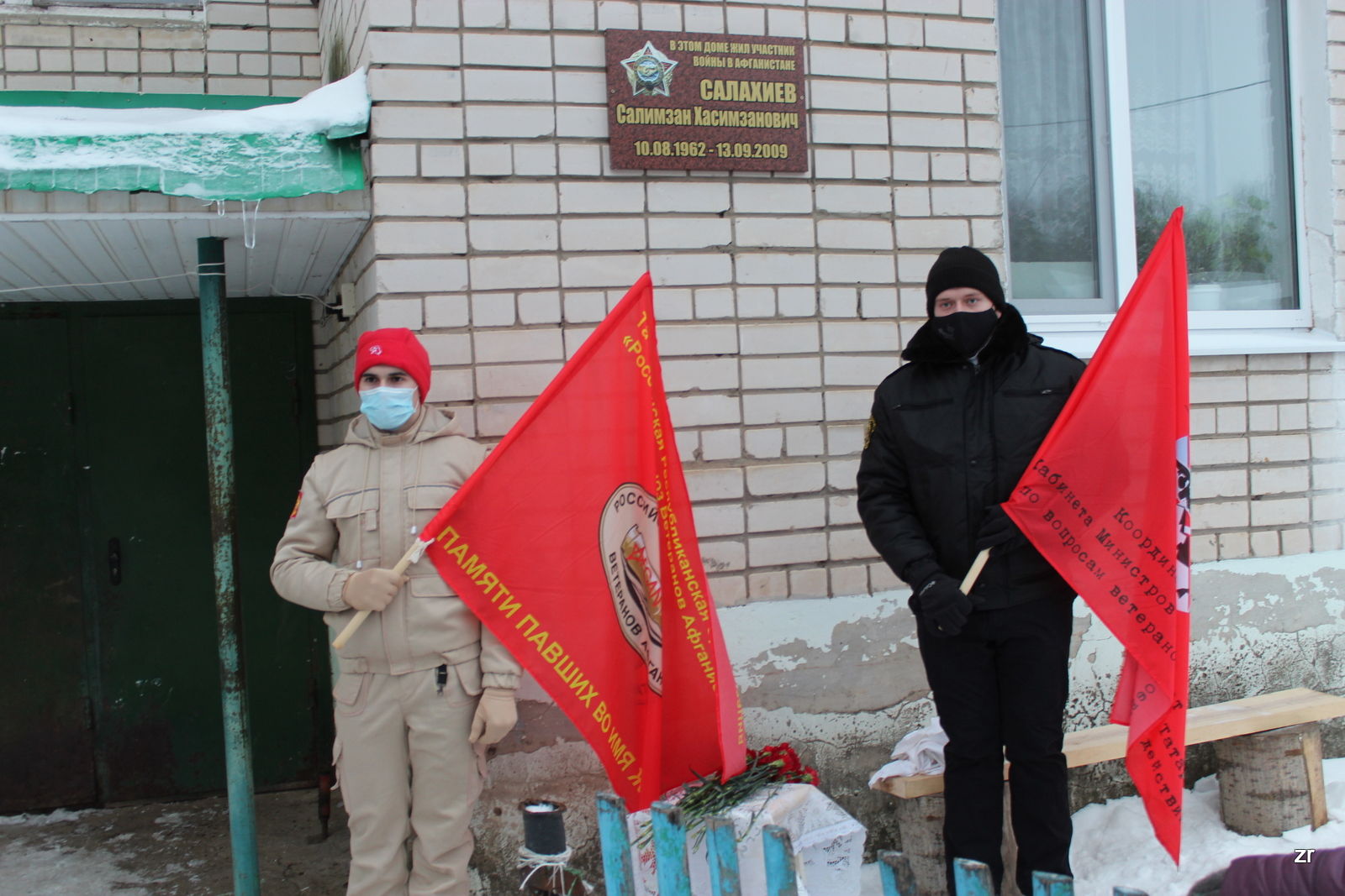 В Рыбно-Слободском районе появился еще один мемориал воинам-афганцам