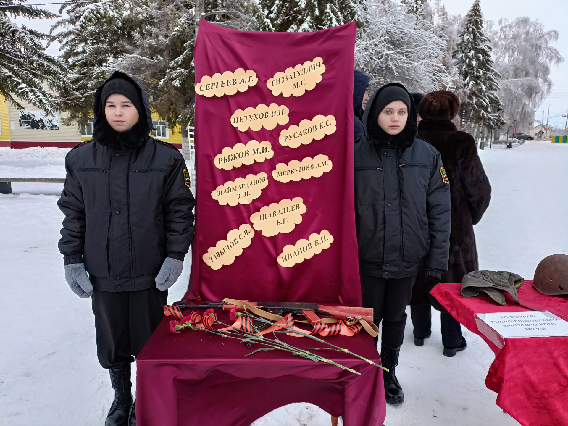 Рыбно-Слободская земля воспитала 9 Героев Советского Союза