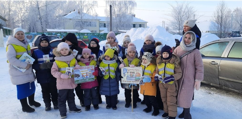 В Рыбной Слободе провели акцию «Ребёнок главный пассажир»