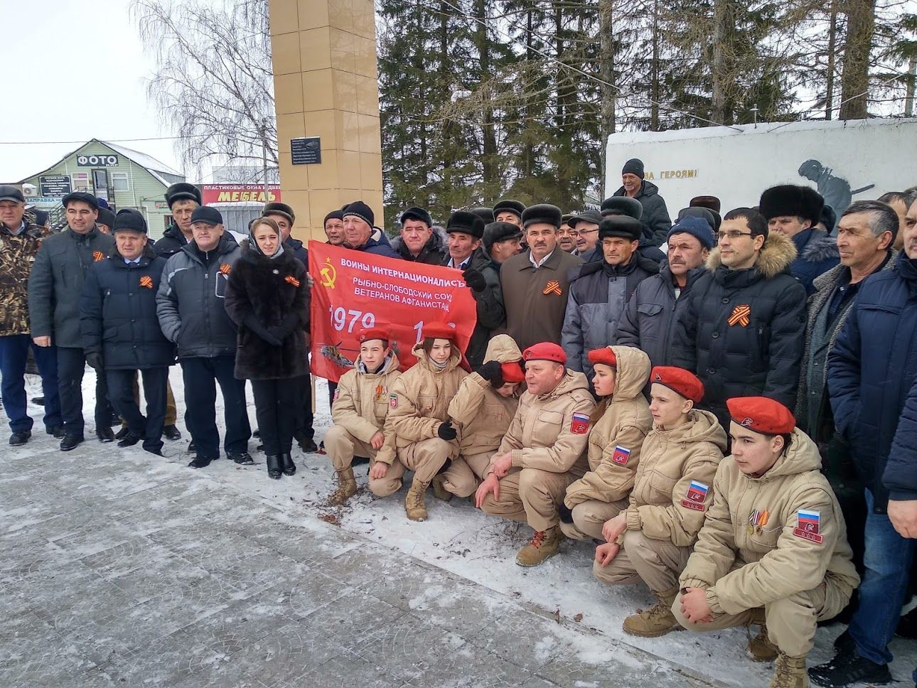 Прошел митинг по случаю возложения венков памяти погибших афганцев