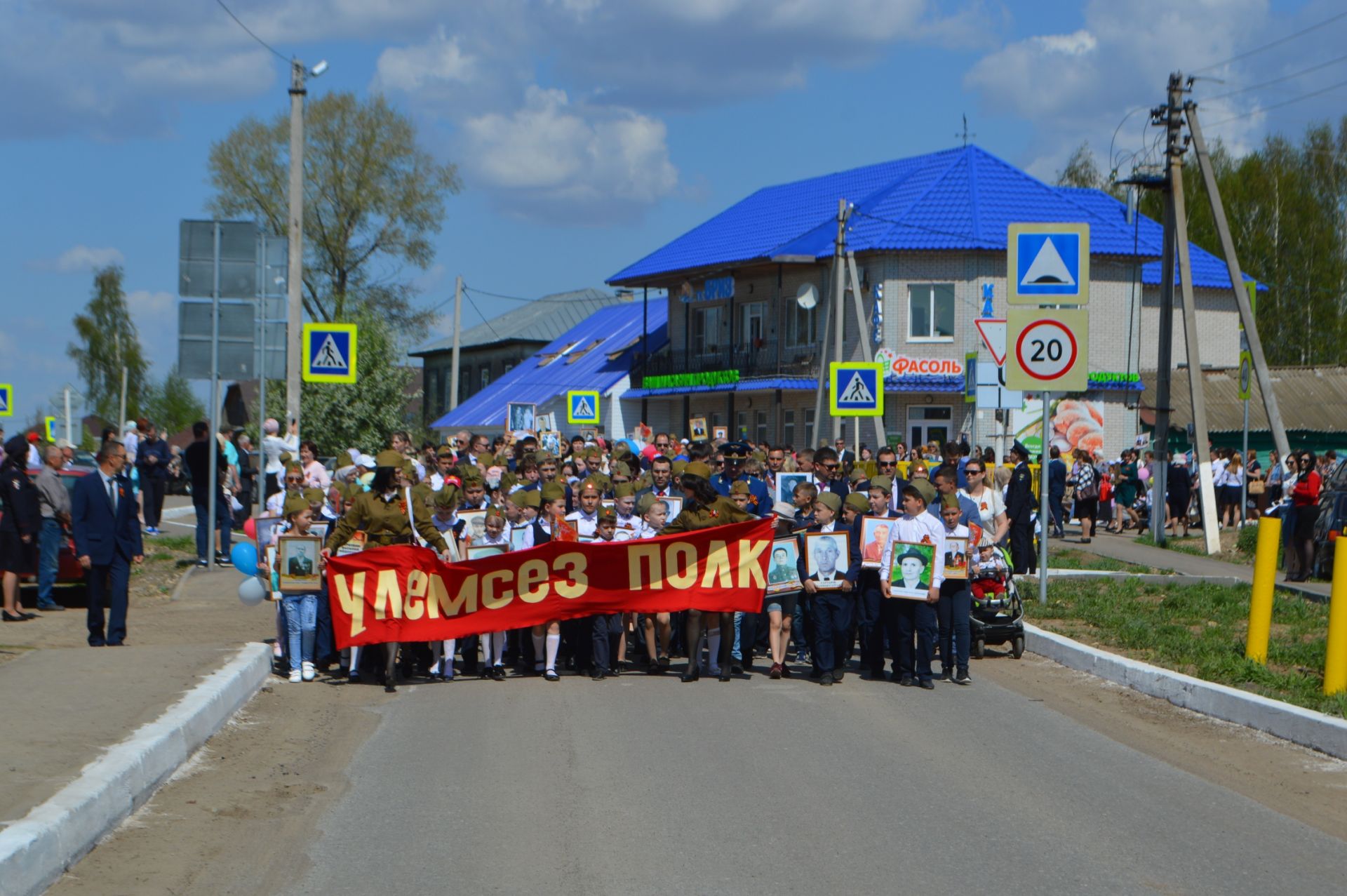 Рыбнослободцы достойно отметили 9 мая