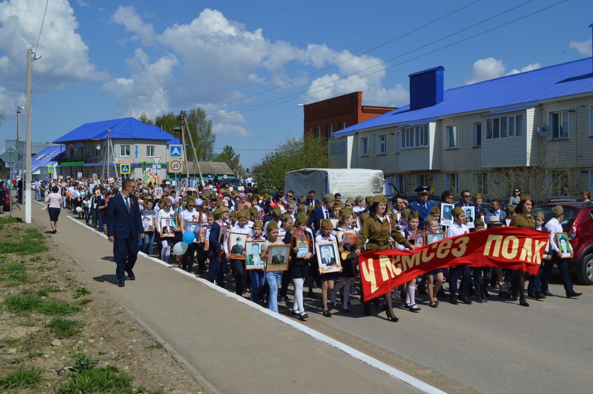 Рыбнослободцы достойно отметили 9 мая