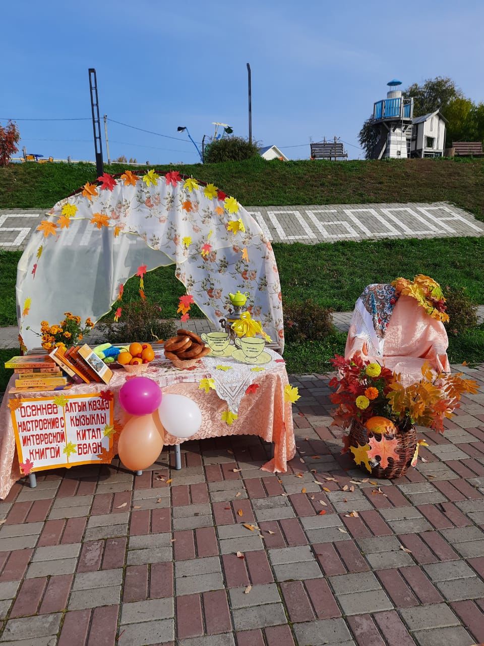 В Рыбной Слободе провели ярмарку