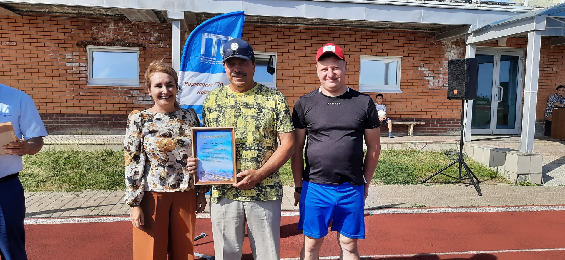 В Рыбно-Слободском районе весело отметили День физкультурника