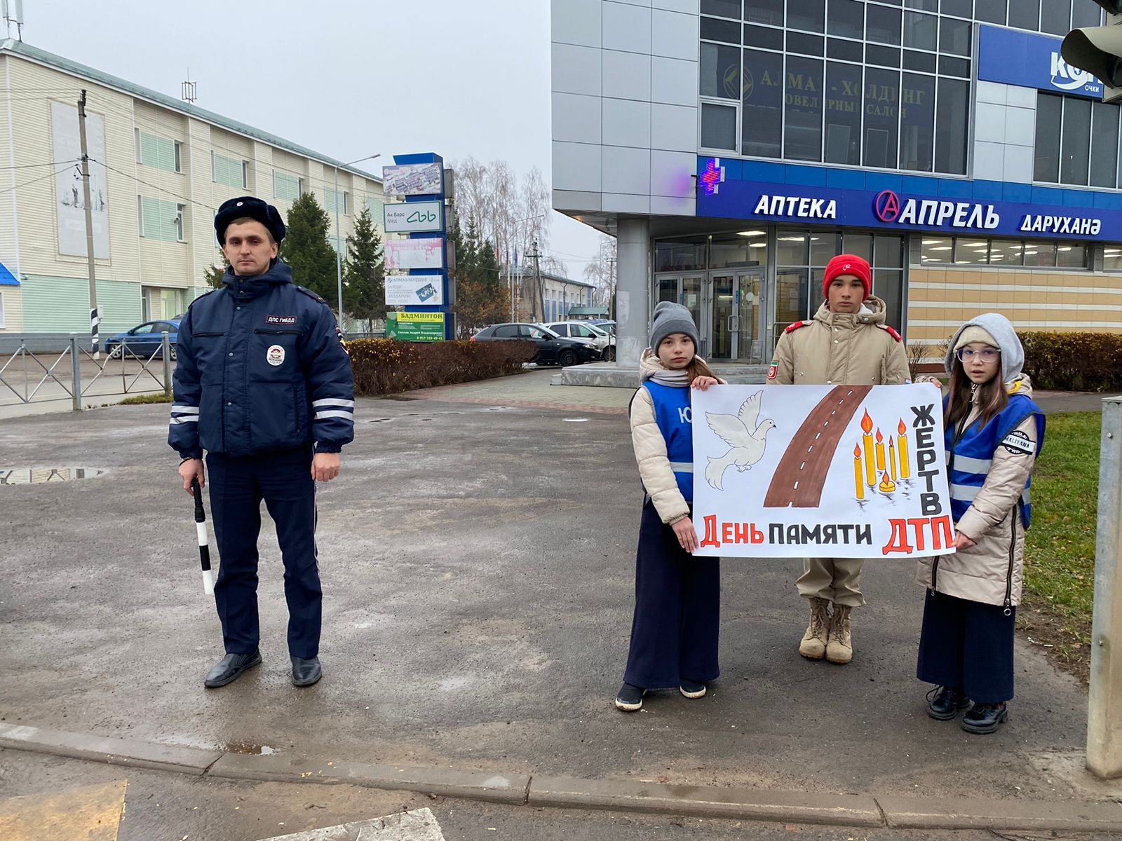 Рыбнослободцы почтили память   жертв ДТП