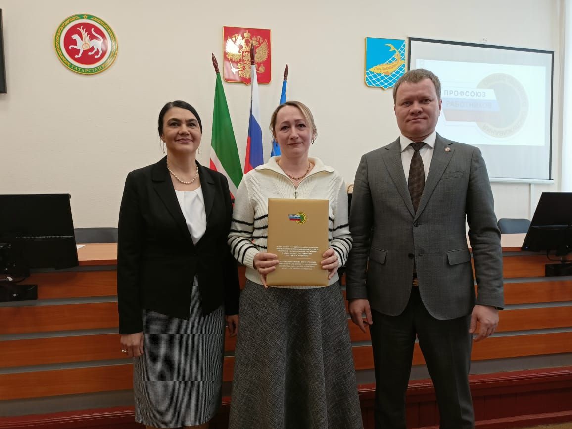 В Рыбно-Слободском районе обсудили актуальные вопросы профсоюзных организаций и наградили активных сельчан