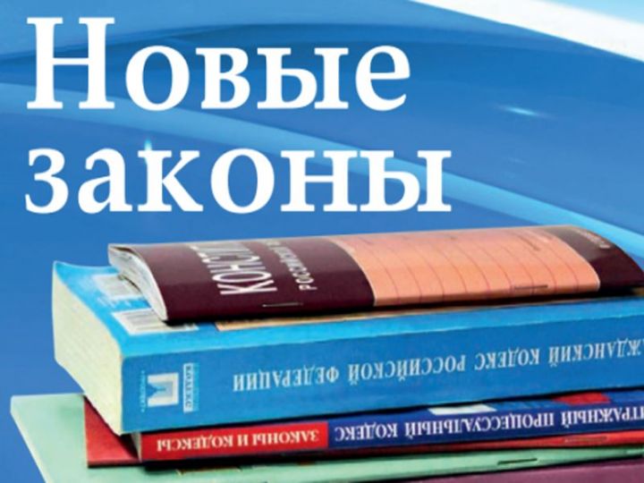 Законы, вступающие в силу с  октября 2018 года