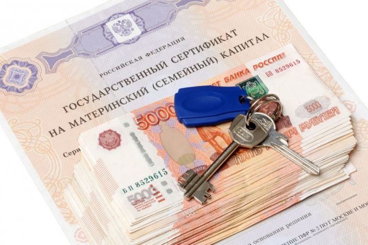 Оплатить жилье материнским капиталом теперь будет сложнее