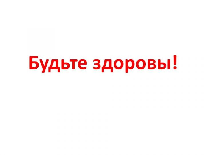 Что нельзя делать, если вы заподозрили у себя онкологию