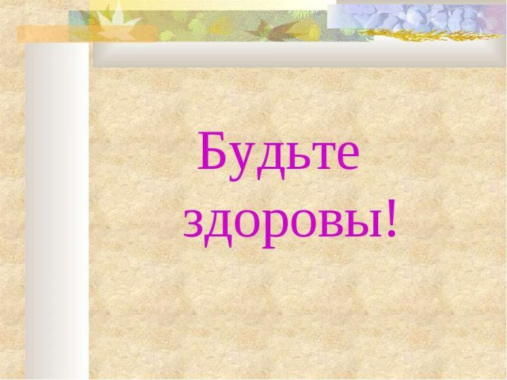 Онкологи назвали регион, где меньше всего болеют раком