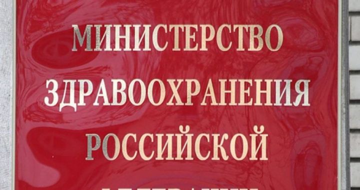 За что пациенты не должны платить: Минздрав разъясняет