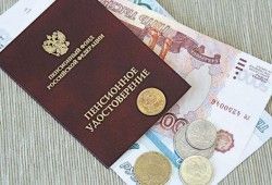 Индексация пенсий произойдёт в Августе 2018 и Январе 2019