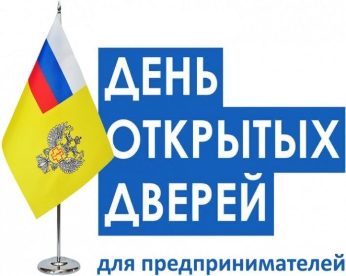 Управления Роспотребнадзора по РТ в Лаишевском, Пестречинском, Рыбно-Слободском районах информирует, что 20 июня 2018г. с 14.00 до 16.00 проводится Единый день «открытых дверей»