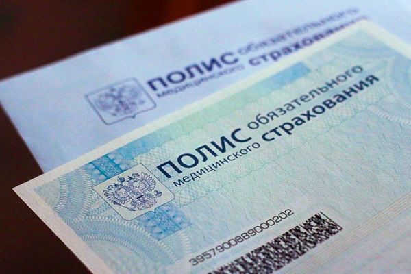 Часть россиян лишат полисов ОМС