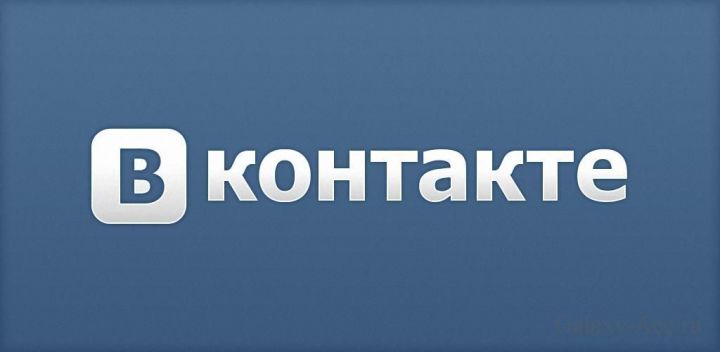 Пользователи «ВКонтакте» смогут запросить свои персональные данные