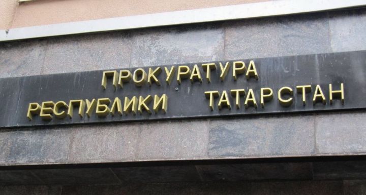 Прокуратура организует приём пострадавших дольщиков