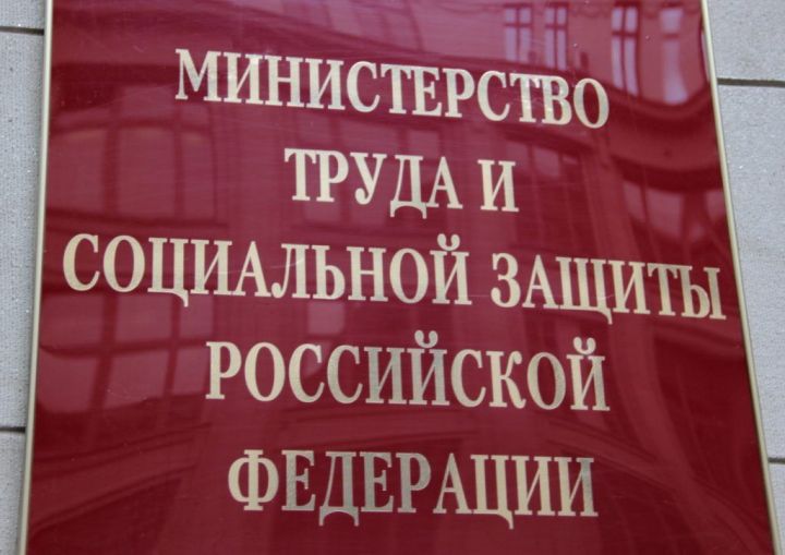 Минтруд предложил разрешить женщинам ходить на работу с маленькими детьми