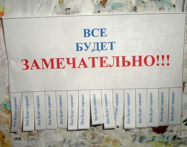 Рыбнослободцы,  новые объявления