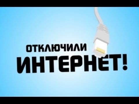 Основная причина отключать интернет на ночь