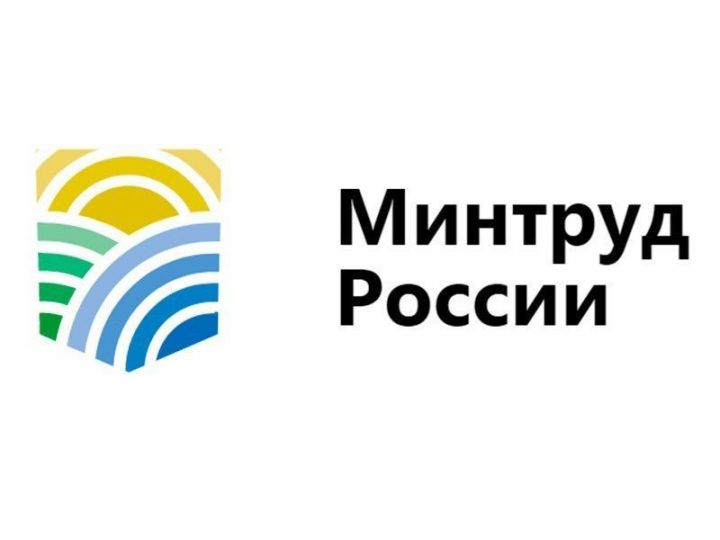 Минтруд предложил лишить пособий на ребенка работающих родителей