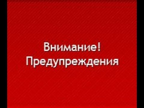 В Рыбной Слободе будут проводиться учения