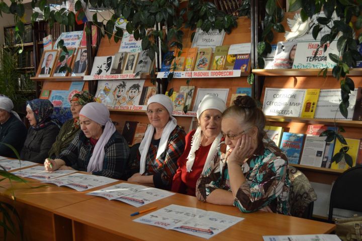 В районной центральной библиотеке прошло мероприятие,  посвящённое Дню матери