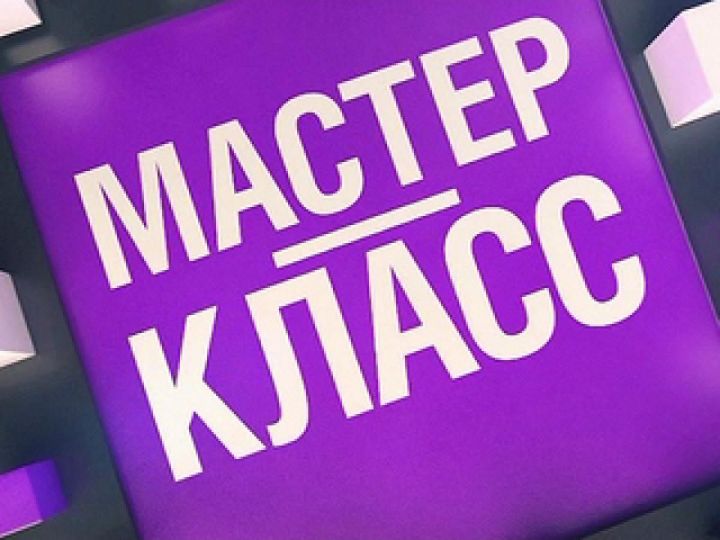 Рыбнослободцы, будет показан мастер-класс по продвижению в инстаграме личного бренда