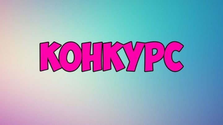 Проводится конкурс «Лучшая елочная игрушка»