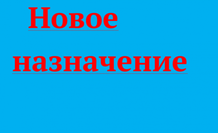 В Рыбно Слободском районе