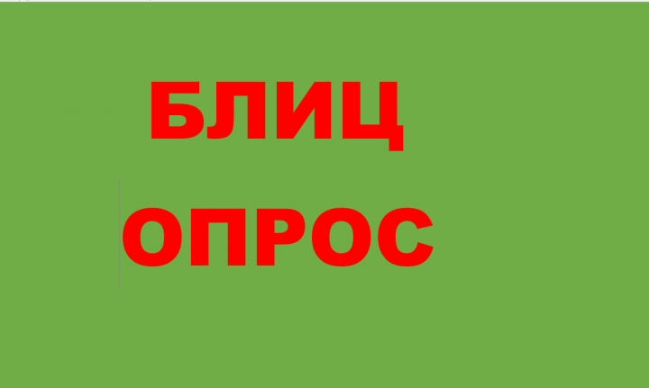 «Чем запомнился уходящий год и что вы ждете от нового 2020 года?»