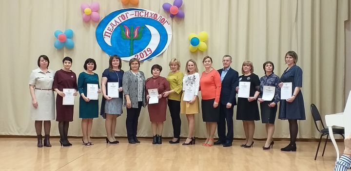 В поселке городского типа Алексевское  соревновались педагоги -психологи.  На нем участвовали  представители  и Рыбно Слободского района