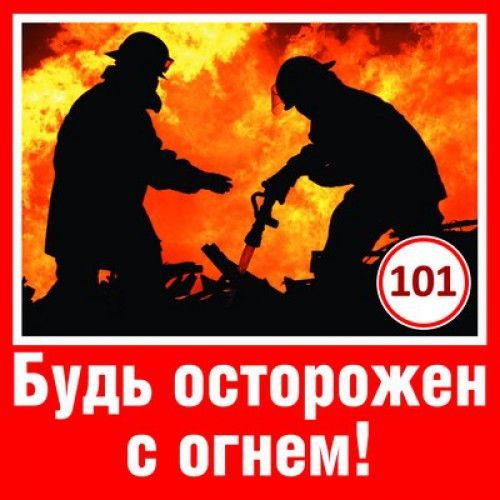 Операция «Жилище-2019» продолжается.