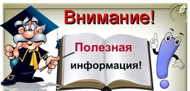 Полезные советы при покупке различных товаров