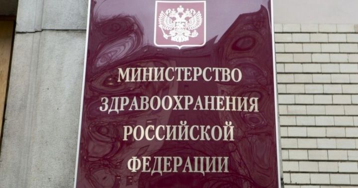 Минздрав утвердил новые правила обязательного медицинского страхования