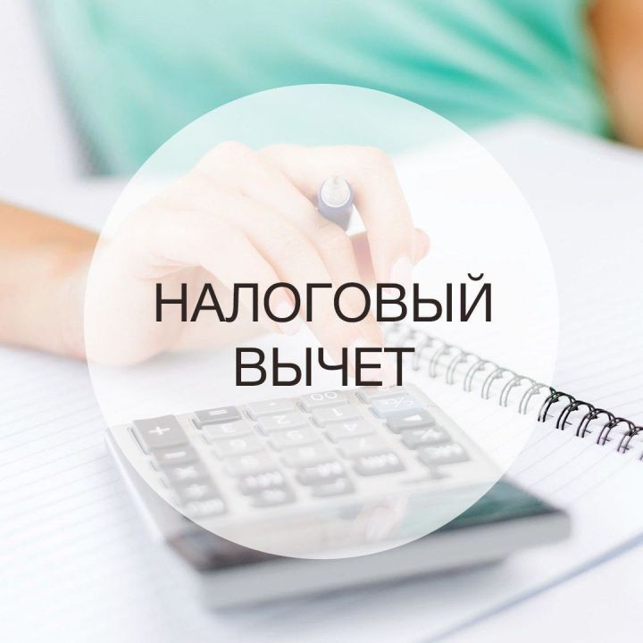 «Кому предоставляются  налоговые вычеты?