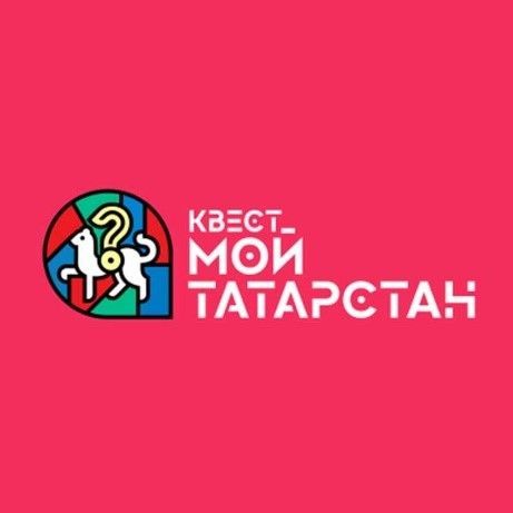 Стартовал квест #МойТатарстан.