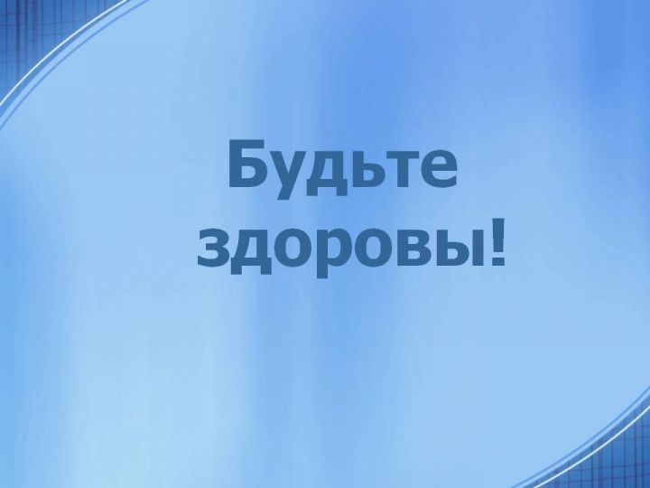 Четыре опасных заболевания, которые долго развиваются без симптомов