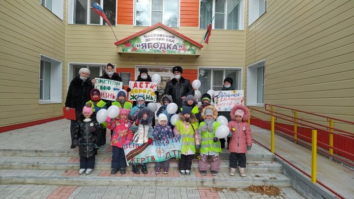 Акцию "День памяти жертв ДТП" поддержали еще несколько рыбнослободских учреждений образования