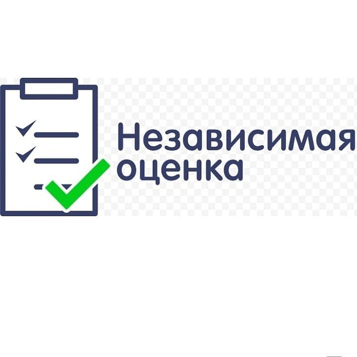 Рыбнослободцев приглашают стать независимыми оценщиками качества услуг