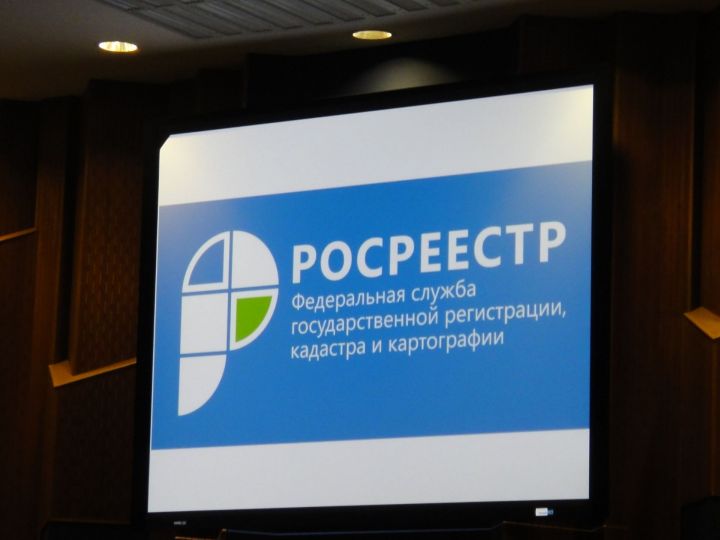 Регулирование оборота недвижимости и земельных отношений перешло Росреестру