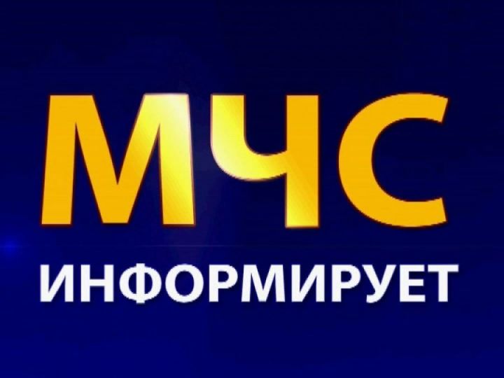 Рыбнослободцы, предупреждение об интенсивности  метеорологических явлений