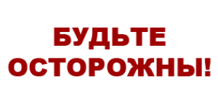 Сотрудники отдела МВД России по Рыбно-Слободскому району проводят комплекс оперативно-профилактических мероприятий