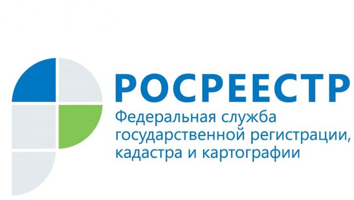 Кадастровая палата по РТ отмечает стабильный рост интереса татарстанцев к получению выписок из ЕГРН