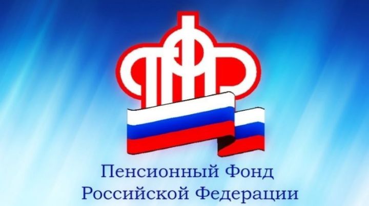 Рыбносободцы, внимание! Очередная новость Пенсионного фонда