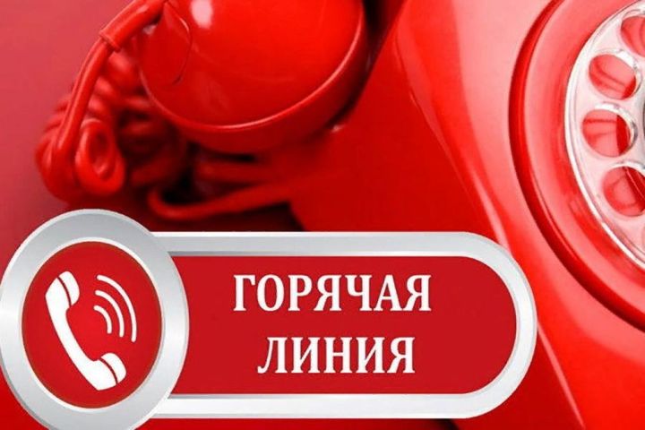 Информация о проведении Всероссийской «горячей линии» по профилактике гриппа и ОРВИ